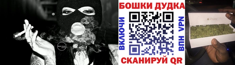 Магазин наркотиков Болхов Гашиш МЕФ
