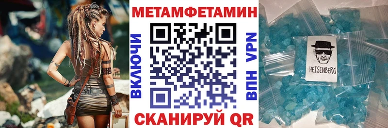 АМФ VHQ где купить наркотик Болхов
