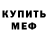 МЕТАДОН мёд Ananda Ananda