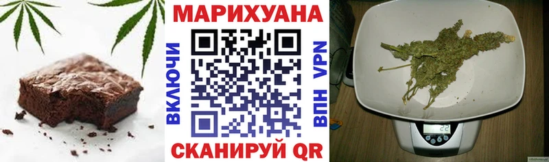 Печенье с ТГК марихуана  где найти   MEGA tor  Болхов 