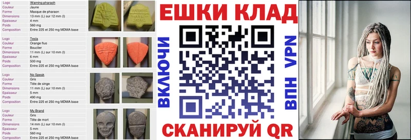 ЭКСТАЗИ louis Vuitton Болхов