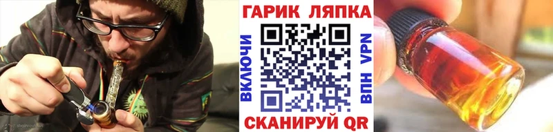 ГАШ hashish  OMG ONION  Болхов 