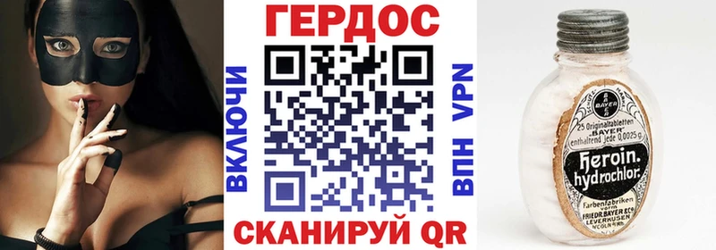 купить наркотики цена  Болхов  Героин афганец 