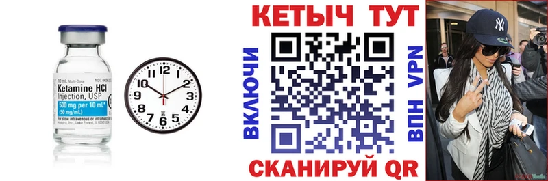 КЕТАМИН ketamine  блэк спрут вход  Болхов  купить закладку 