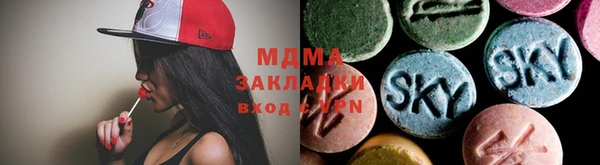 МДМА Алексеевка