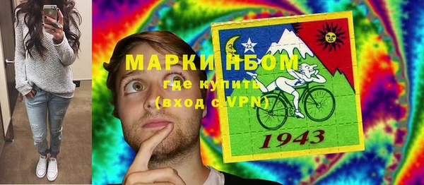 марки lsd Алзамай