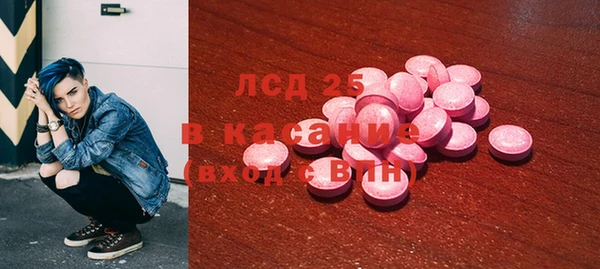 МДМА Алексеевка