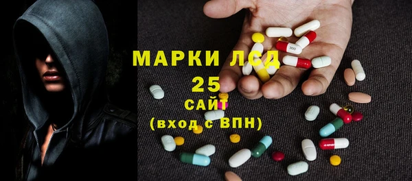марки lsd Алзамай