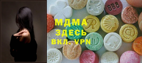 МДМА Алексеевка