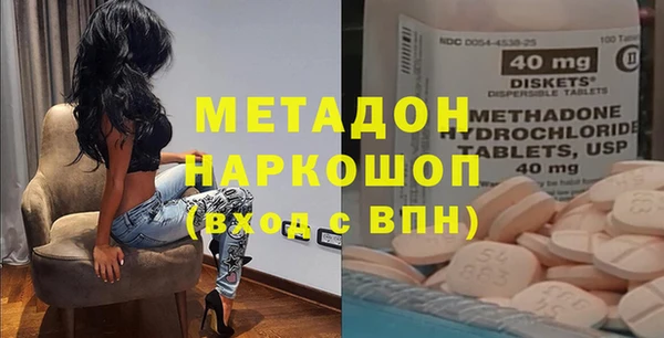 МДМА Алексеевка