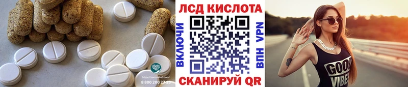 hydra ссылка  цены   Болхов  LSD-25 экстази кислота 