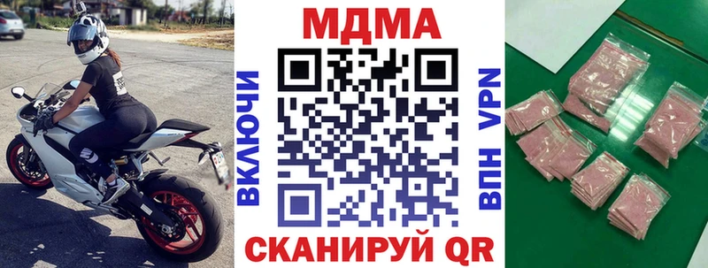 MDMA Molly  закладки  Болхов 