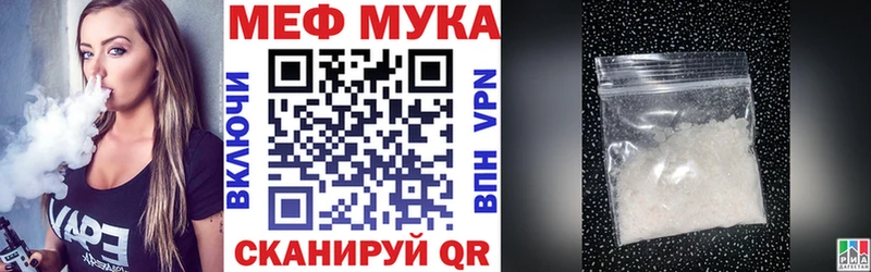 MEGA ССЫЛКА хочу Болхов Мефедрон кристаллы