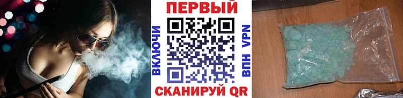 Первитин винт  Болхов 