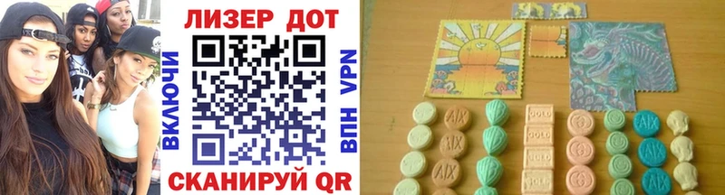 Марки 25I-NBOMe 1,8мг  Болхов 