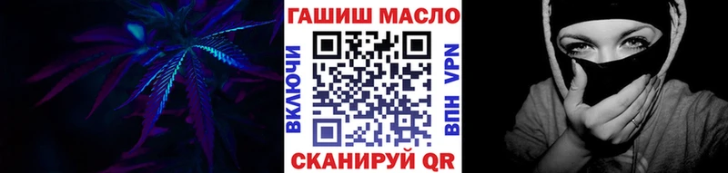 Дистиллят ТГК вейп  Болхов 